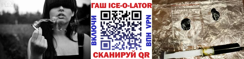 Где купить Люберцы ГАШ АМФЕТАМИН Мефедрон Героин Кокаин Марихуана