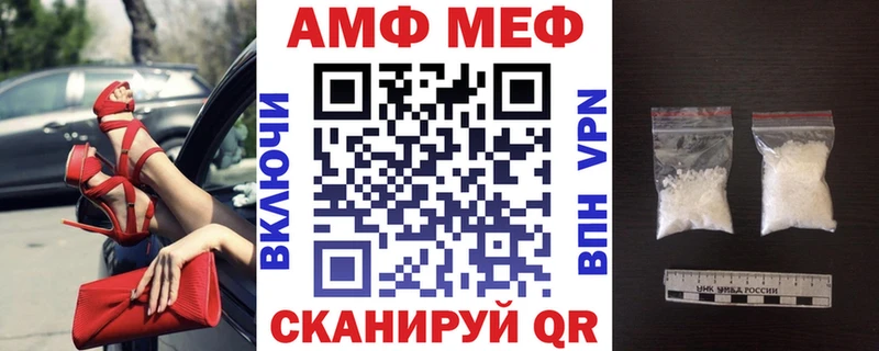 Amphetamine 97%  купить наркотики цена  Люберцы 