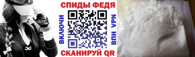 АМФ VHQ Люберцы