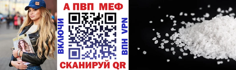 A PVP Соль  где купить наркоту  Люберцы 