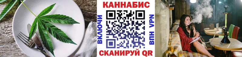 Cannafood марихуана  купить закладку  Люберцы 