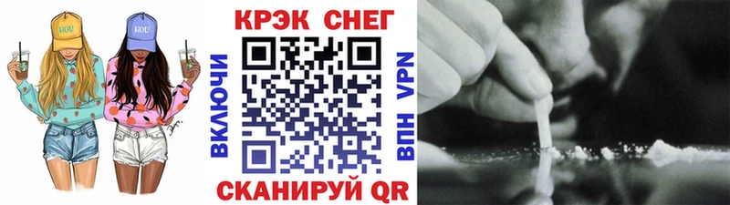 OMG маркетплейс  Люберцы  КОКАИН 97%  купить наркоту 