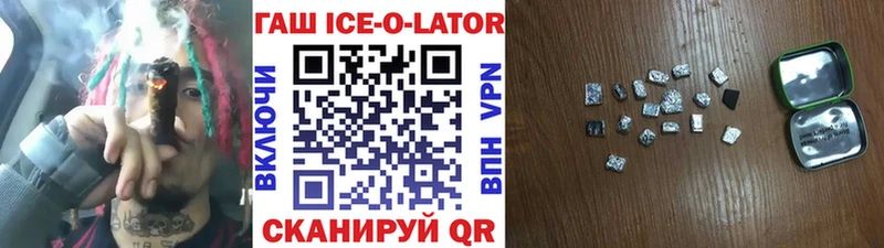 Гашиш hashish  купить наркотики сайты  Люберцы 