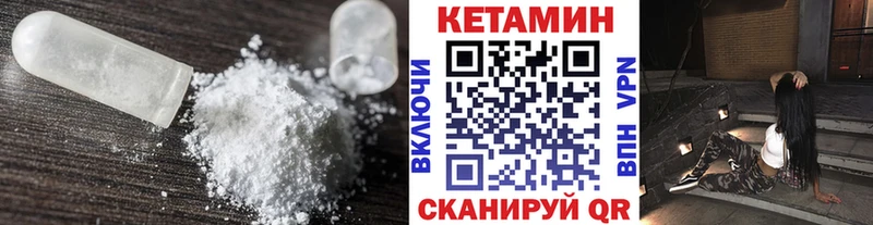 цены наркотик  Люберцы  КЕТАМИН ketamine 