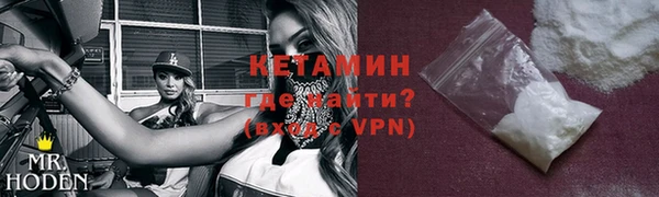 мефедрон VHQ Алексин