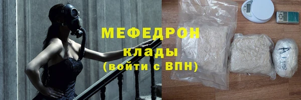 меф Алексеевка