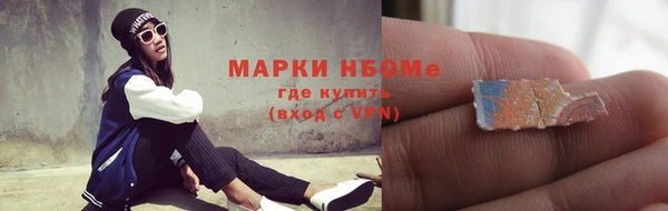 меф Алексеевка