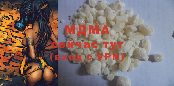 мефедрон VHQ Алексин