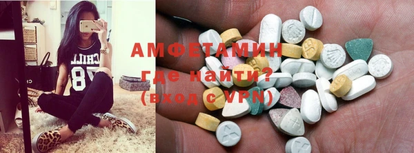 мескалин Алзамай