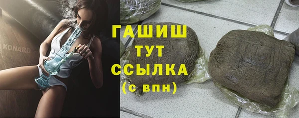 меф Алексеевка