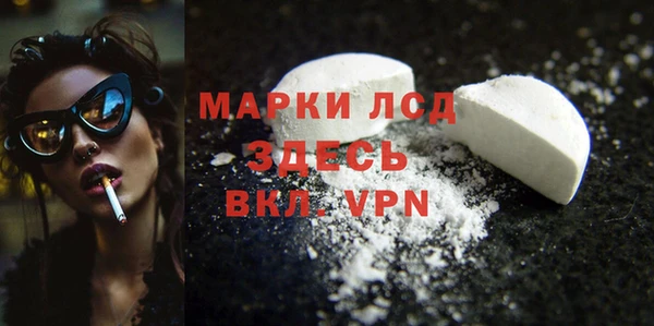 мефедрон VHQ Алексин