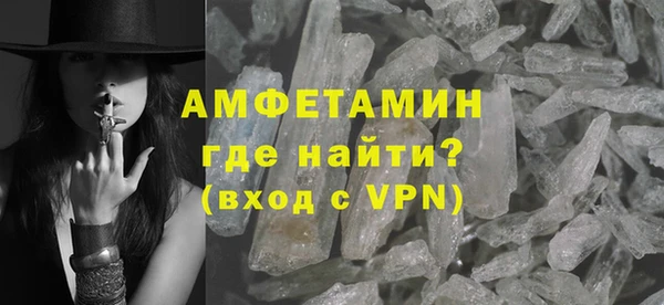 мефедрон VHQ Алексин