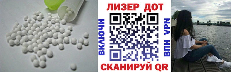 LSD-25 экстази кислота  Люберцы 