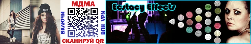 MDMA кристаллы  Люберцы 