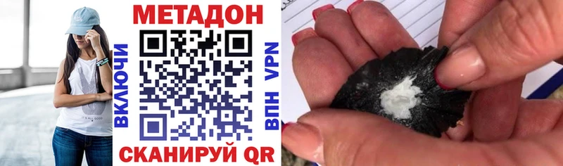 Метадон мёд  Люберцы 
