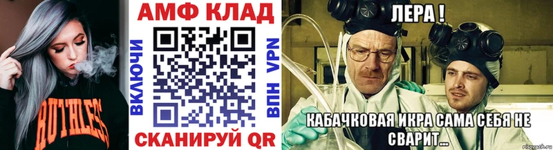 МЕТАМФЕТАМИН Декстрометамфетамин 99.9%  Люберцы 