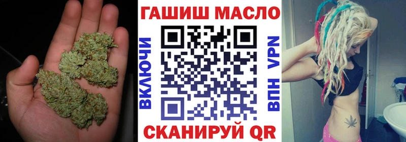 Дистиллят ТГК вейп  купить наркотик  Люберцы 